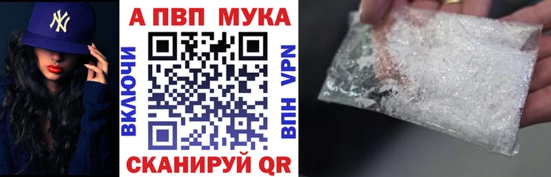 Alpha-PVP СК  Калуга 