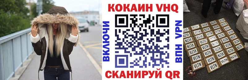 купить закладку  Калуга  КОКАИН 98% 