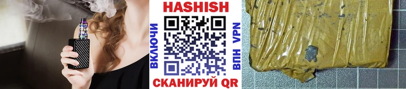 ГАШ Изолятор Калуга