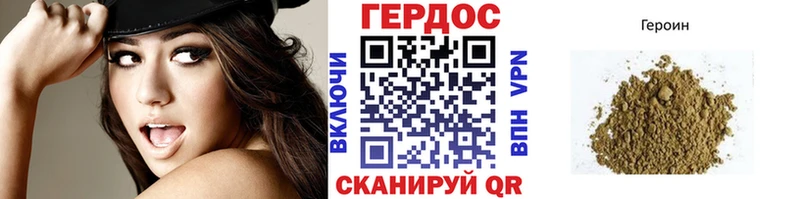 ГЕРОИН Heroin Калуга