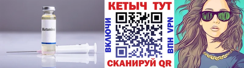 kraken Калуга Кетамин ketamine