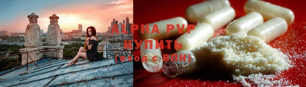 шишки Армянск