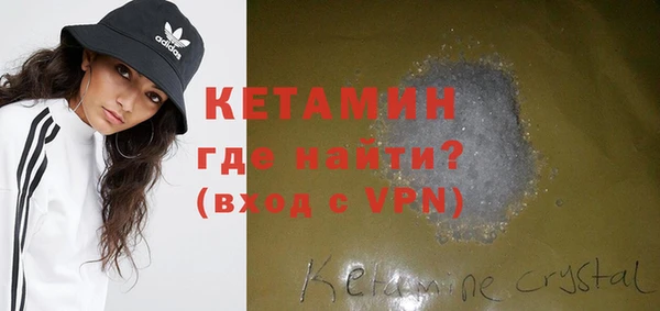 шишки Армянск