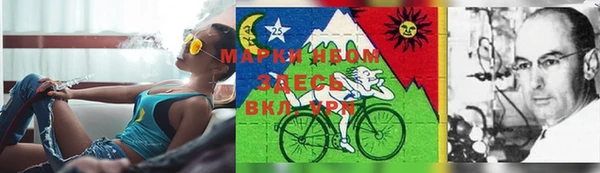 марихуана Арсеньев