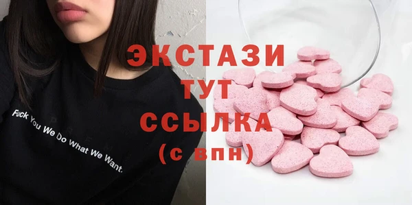 шишки Армянск