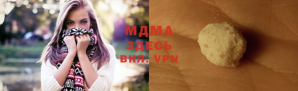 2c-b Аркадак