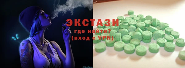 шишки Армянск