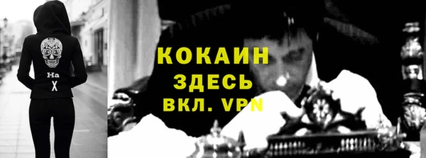 кокаин Заволжск
