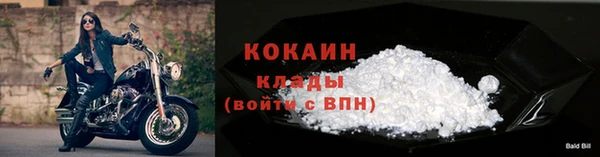 марихуана Арсеньев