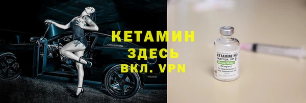 марихуана Арсеньев