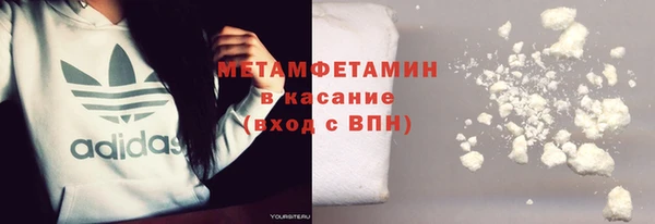 шишки Армянск