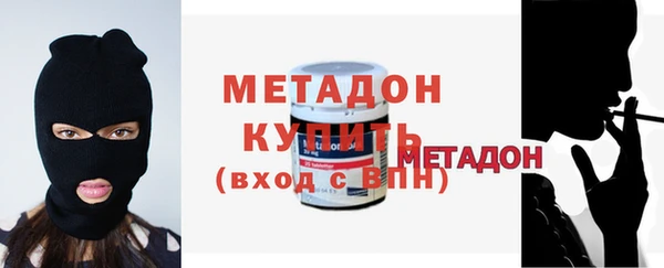 шишки Армянск