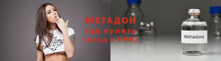 марихуана Арсеньев
