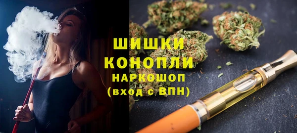 мефедрон VHQ Каменск-Шахтинский