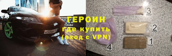 шишки Армянск