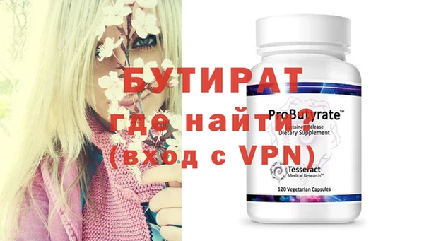 2c-b Аркадак