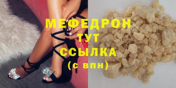 марихуана Арсеньев