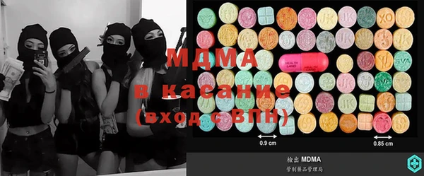 мескалин Каменногорск