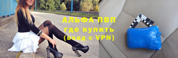 шишки Армянск