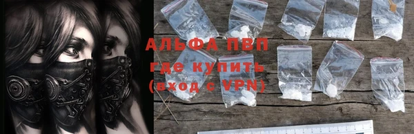 мескалин Заволжье
