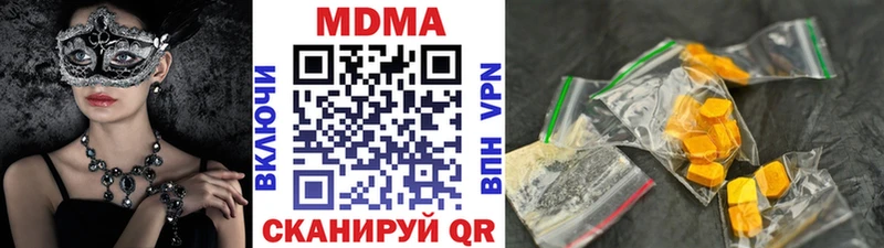 гидра как зайти  Калуга  MDMA Molly 