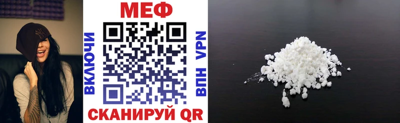 Мефедрон мяу мяу  Калуга 