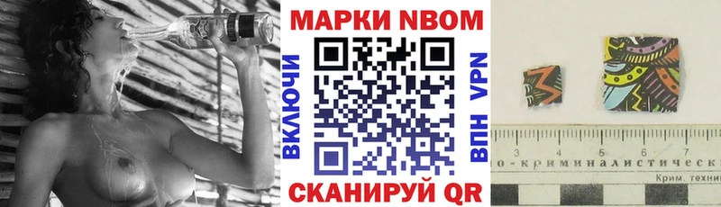 Марки 25I-NBOMe 1,5мг  hydra онион  Калуга 